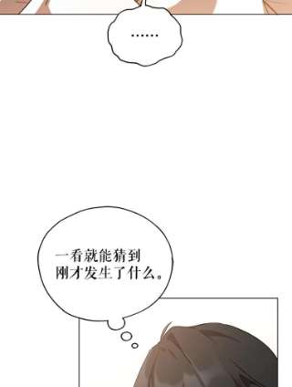 不可接近的女士16.安抚