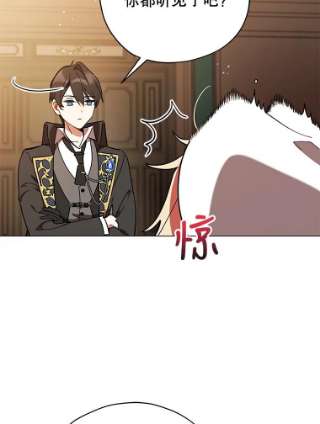 不可接近的女士16.安抚