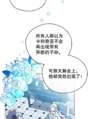 不可接近的女士16.安抚