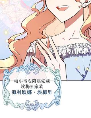 不可接近的女士16.安抚