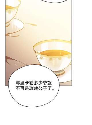 不可接近的女士16.安抚
