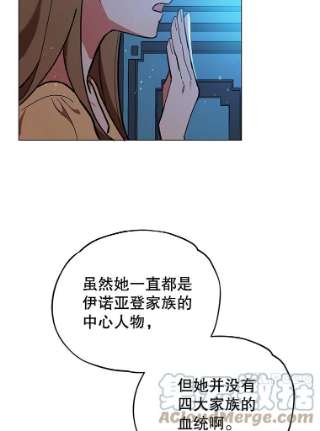 不可接近的女士16.安抚