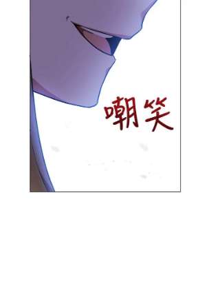 不可接近的女士16.安抚