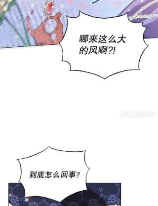 不可接近的女士16.安抚
