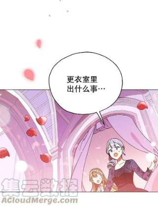 不可接近的女士16.安抚