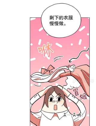 不可接近的女士17.四季森林