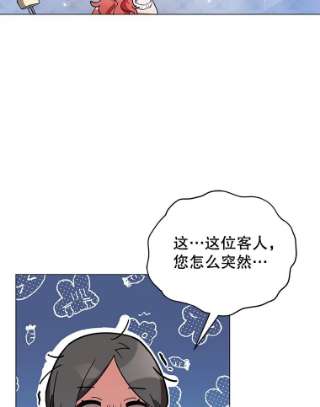 不可接近的女士17.四季森林