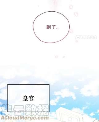 不可接近的女士17.四季森林