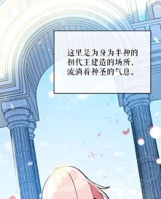 不可接近的女士17.四季森林