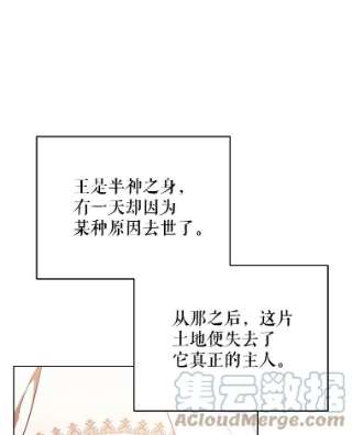 不可接近的女士17.四季森林