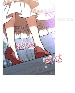 不可接近的女士17.四季森林