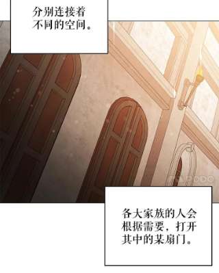 不可接近的女士17.四季森林