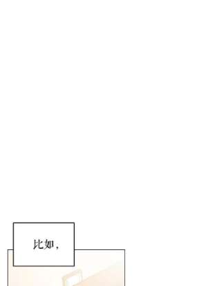 不可接近的女士17.四季森林