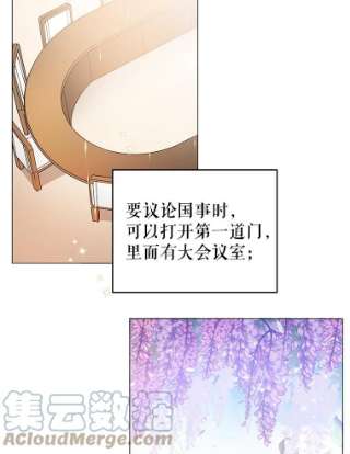 不可接近的女士17.四季森林