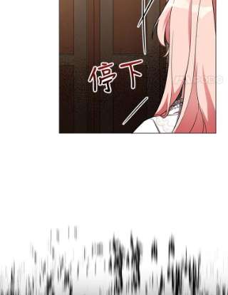 不可接近的女士17.四季森林