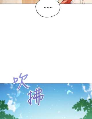 不可接近的女士17.四季森林