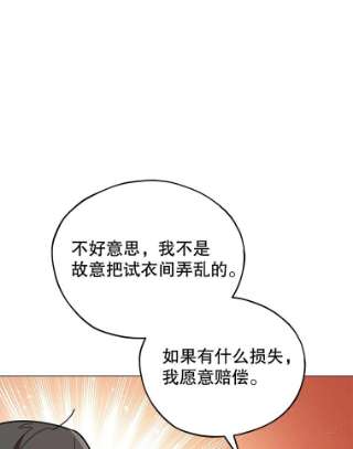 不可接近的女士17.四季森林