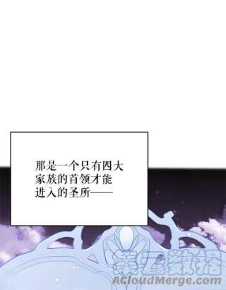 不可接近的女士17.四季森林