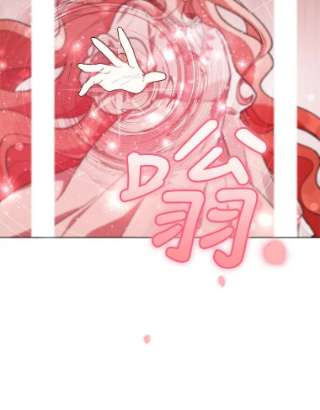 不可接近的女士17.四季森林