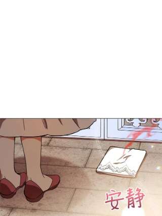 不可接近的女士17.四季森林