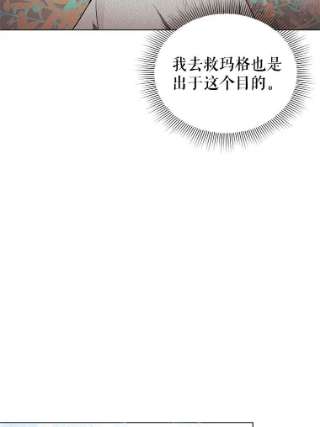 不可接近的女士17.四季森林