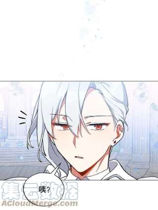 不可接近的女士17.四季森林