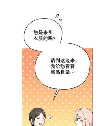 不可接近的女士17.四季森林