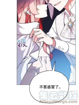 不可接近的女士17.四季森林