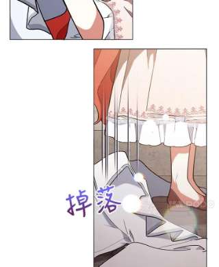 不可接近的女士17.四季森林