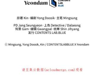 不可接近的女士18.温柔的假象