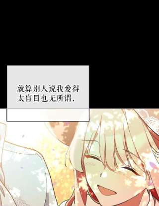 不可接近的女士18.温柔的假象