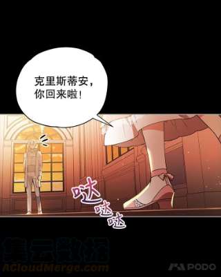 不可接近的女士18.温柔的假象