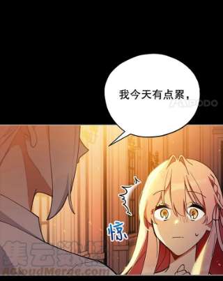 不可接近的女士18.温柔的假象