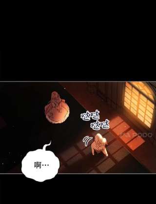 不可接近的女士18.温柔的假象