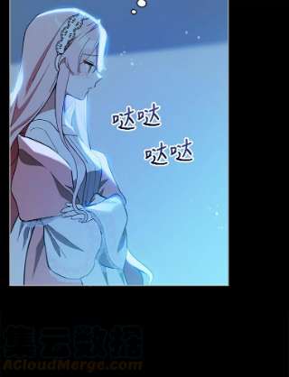 不可接近的女士18.温柔的假象