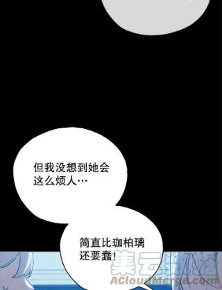 不可接近的女士18.温柔的假象