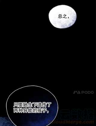 不可接近的女士18.温柔的假象