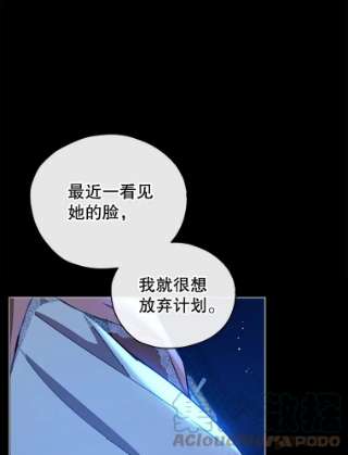 不可接近的女士18.温柔的假象