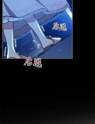 不可接近的女士18.温柔的假象