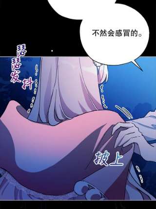不可接近的女士18.温柔的假象