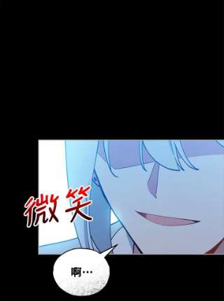 不可接近的女士18.温柔的假象