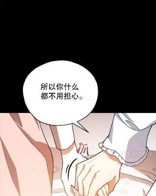 不可接近的女士18.温柔的假象