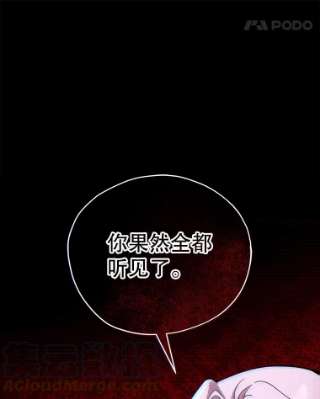 不可接近的女士18.温柔的假象