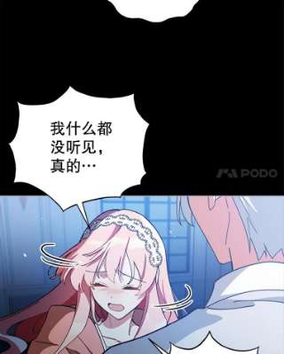 不可接近的女士18.温柔的假象