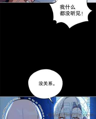 不可接近的女士18.温柔的假象