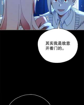 不可接近的女士18.温柔的假象