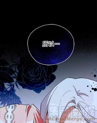不可接近的女士18.温柔的假象