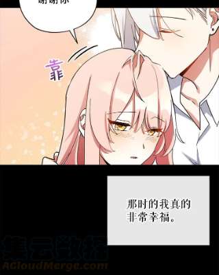 不可接近的女士18.温柔的假象