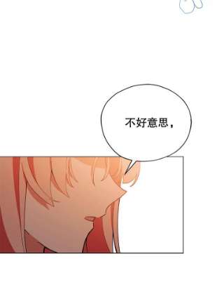 不可接近的女士18.温柔的假象