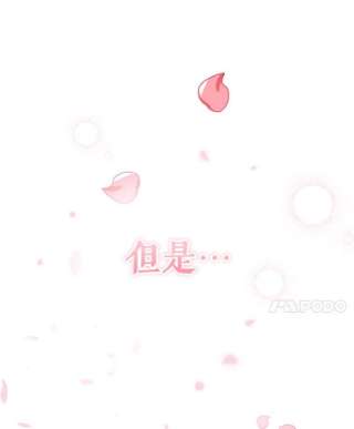 不可接近的女士18.温柔的假象